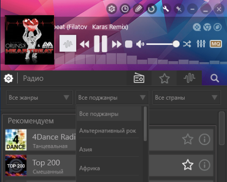 PCRadio for Windows 10 Screenshot 1