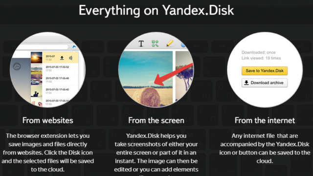 Yandex Disk for Windows 10 Screenshot 1
