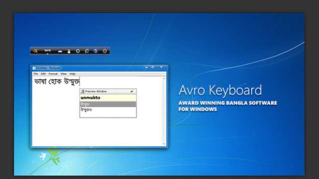Avro Keyboard for Windows 11, 10 Screenshot 1