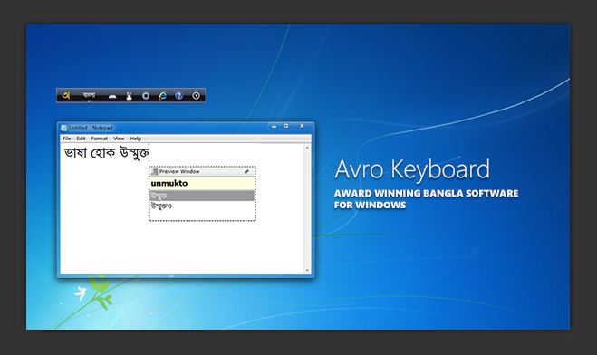 Avro Keyboard Screenshot