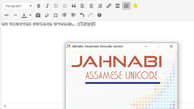 JAHNABI for Windows 10 Screenshot 1
