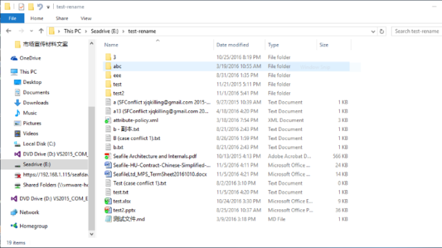 Seafile for Windows 11, 10 Screenshot 1