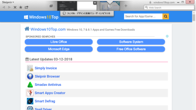 Sleipnir Browser for Windows 11, 10 Screenshot 1
