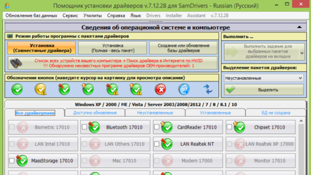 SamDrivers for Windows 11, 10 Screenshot 3