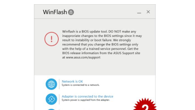 ASUS Winflash for Windows 10 Screenshot 1