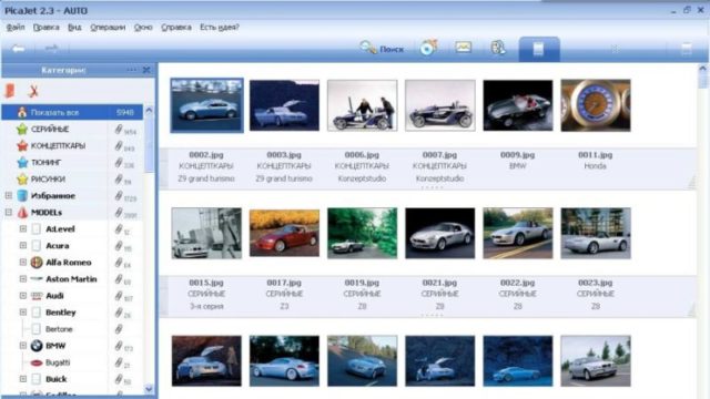 PicaJet for Windows 11, 10 Screenshot 1